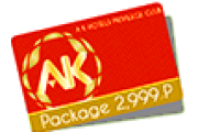  AK Hotels Privilege Club 2999 Pv