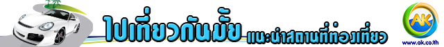 logo akmtravel